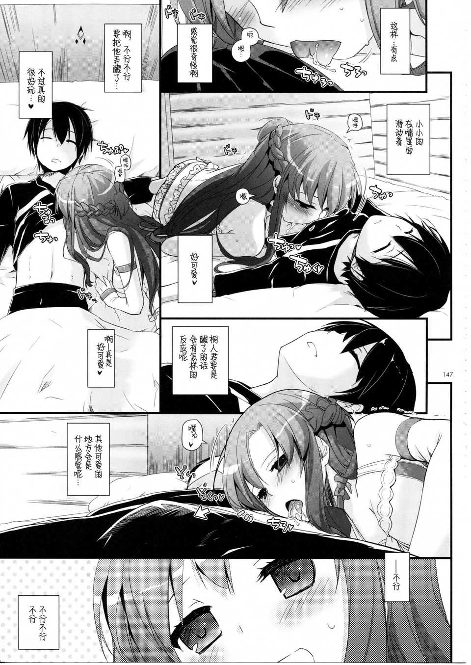 scan146