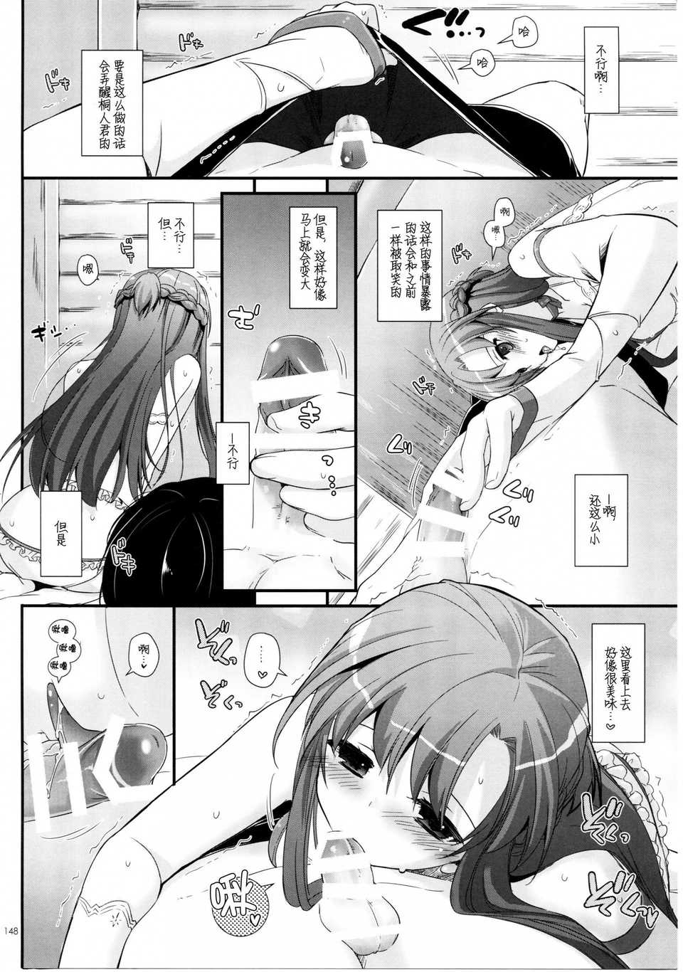 scan147