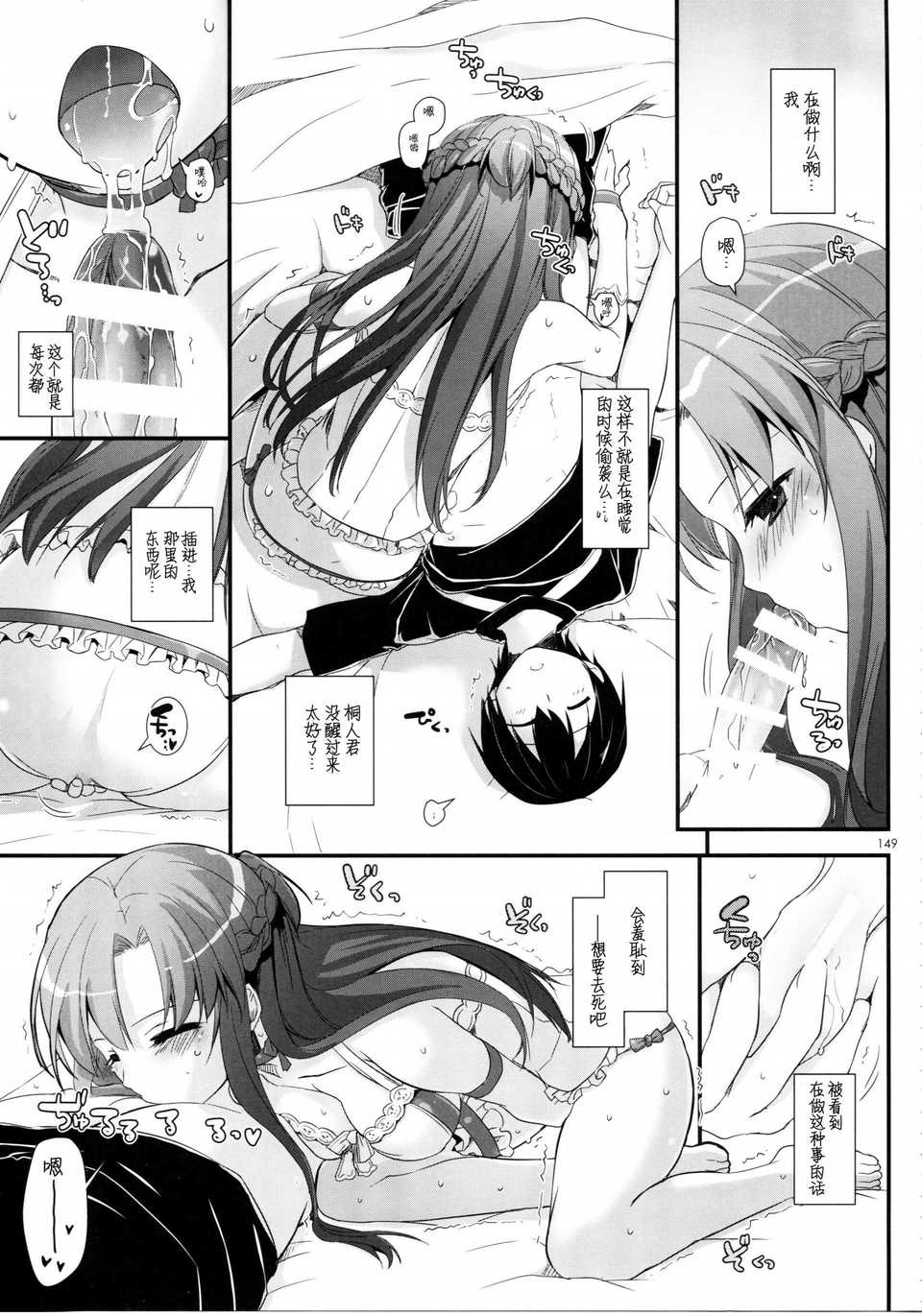 scan148