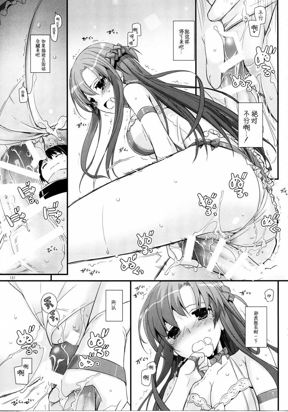 scan150