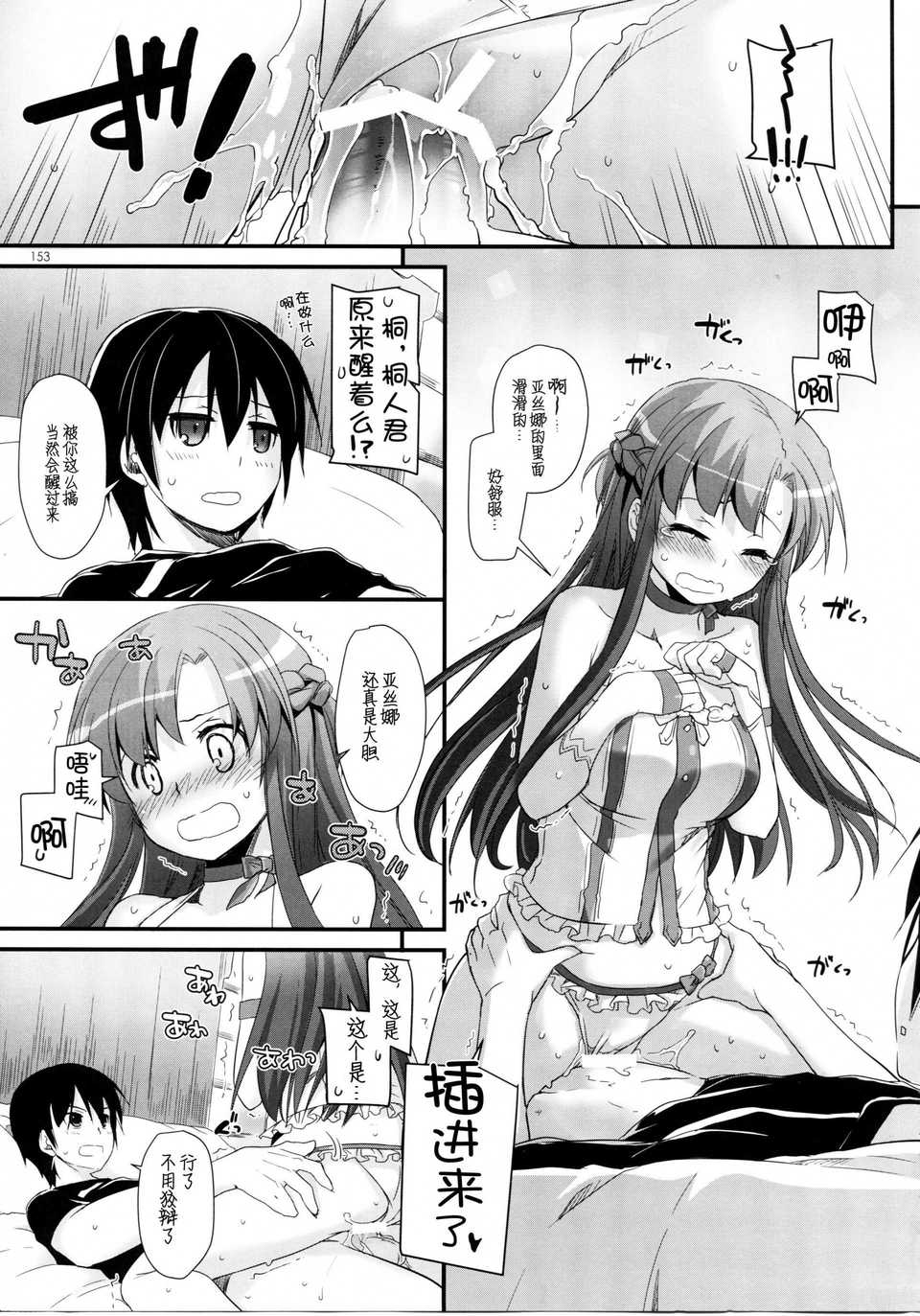 scan152