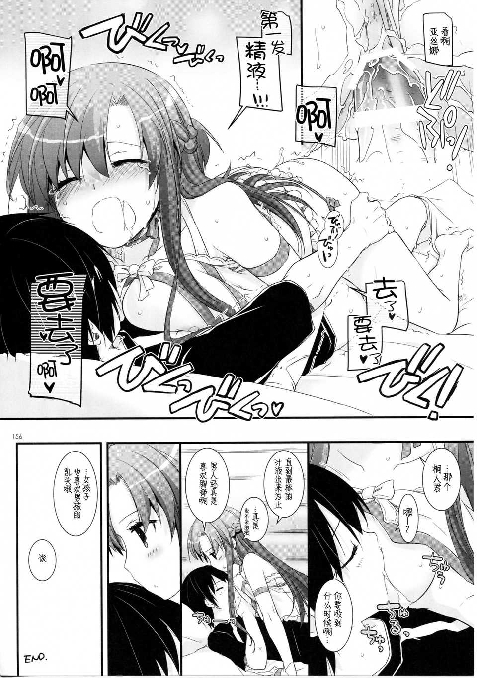 scan155