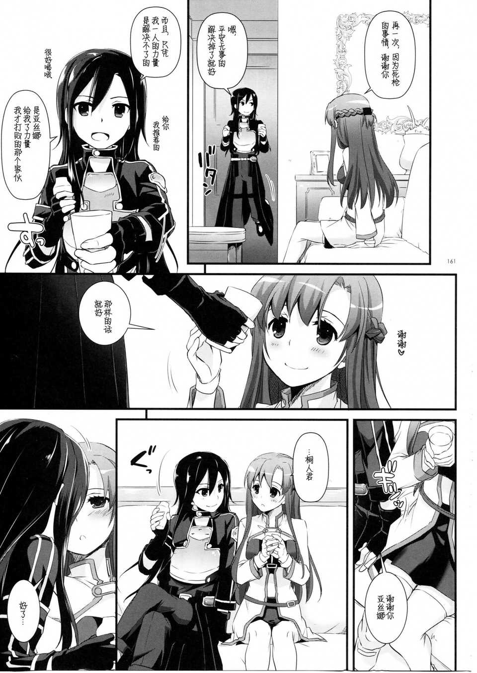 scan160