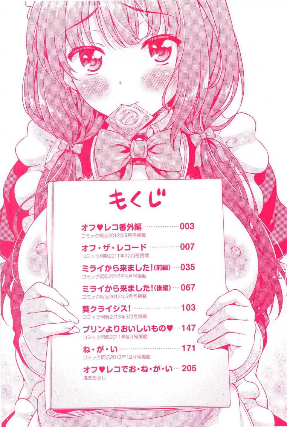 aojiaozero_0006