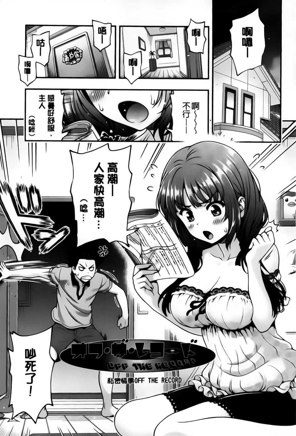 aojiaozero_0011
