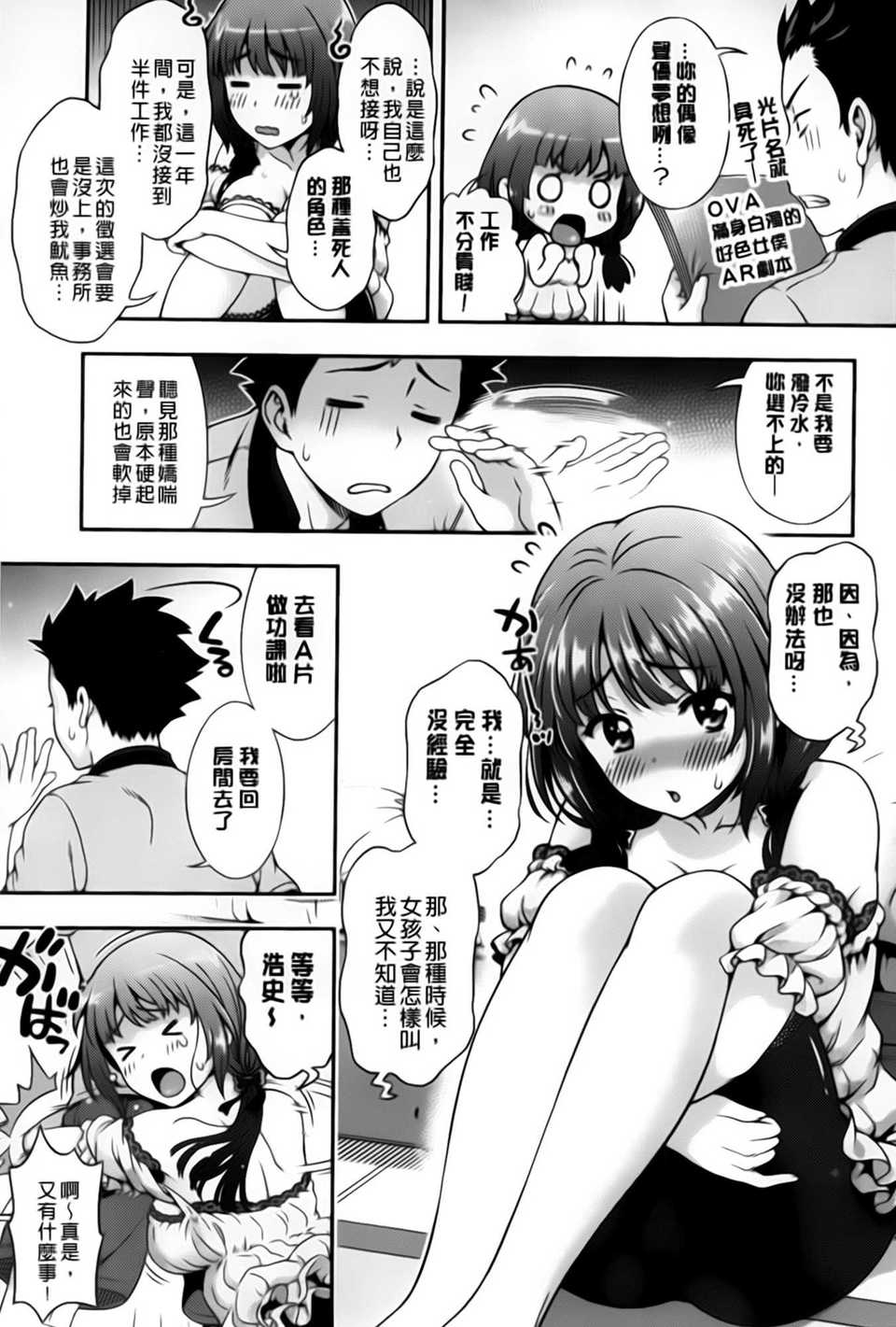 aojiaozero_0013