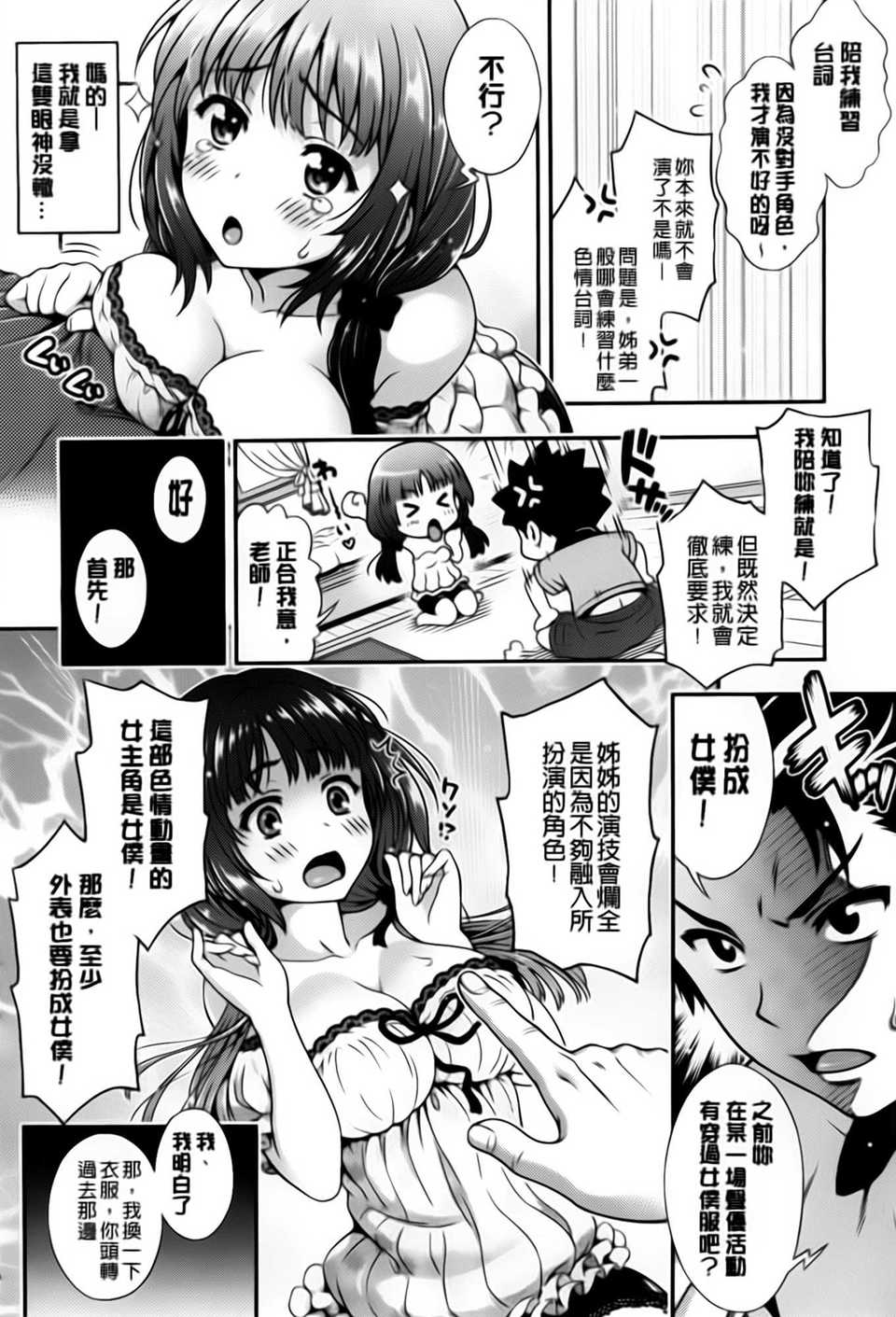 aojiaozero_0014