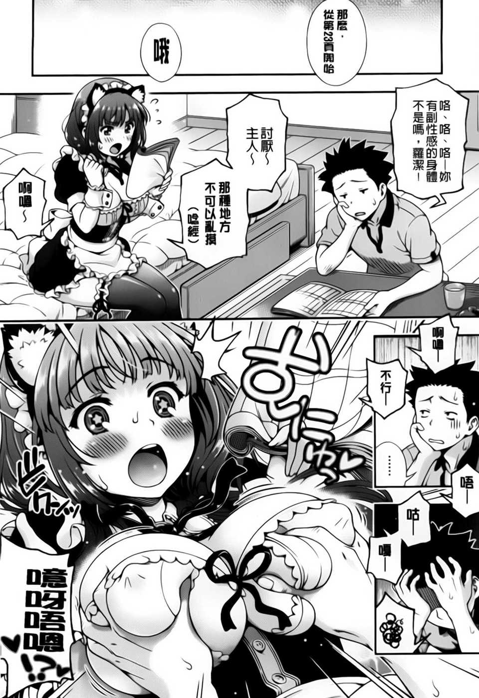 aojiaozero_0016