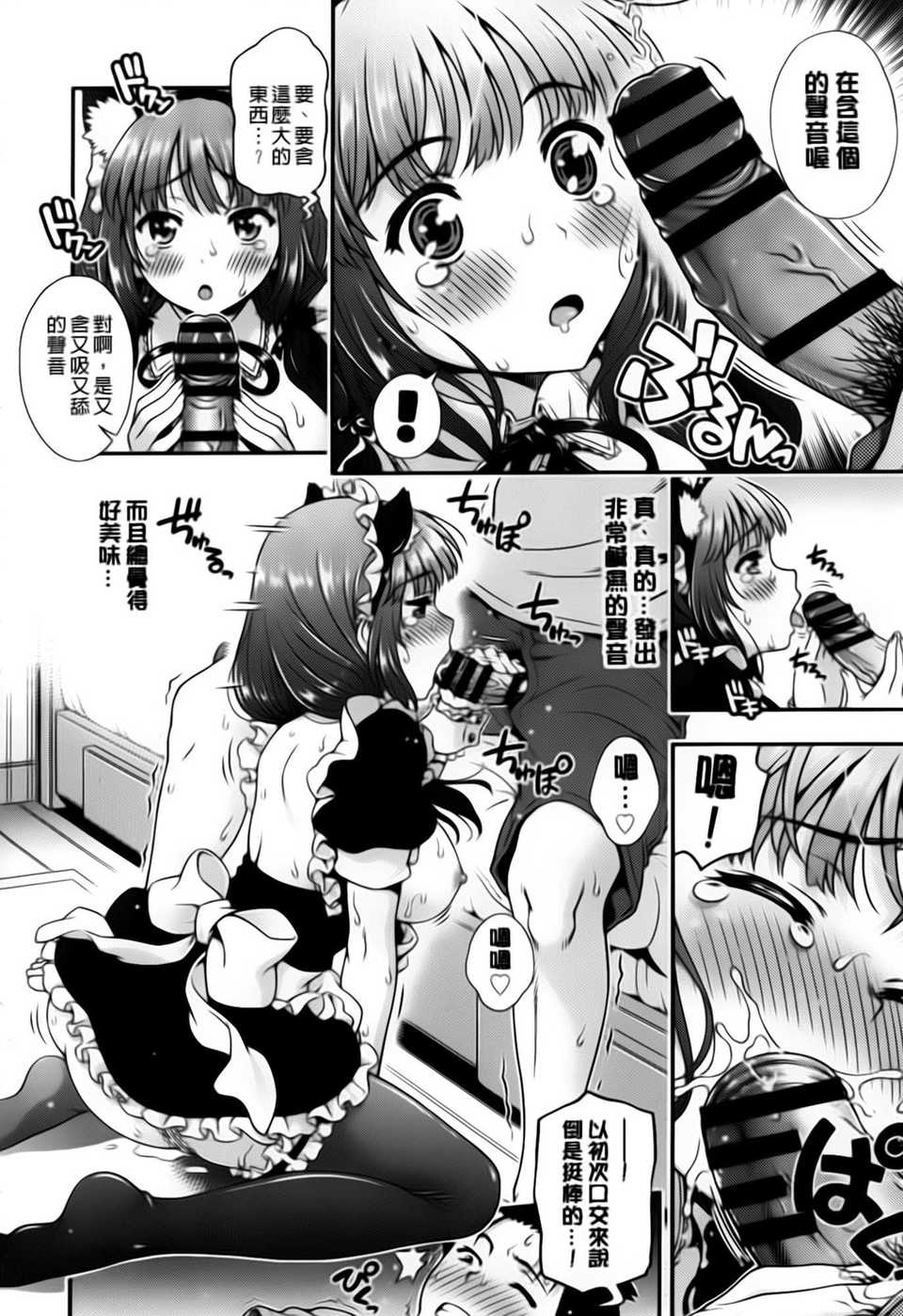 aojiaozero_0022