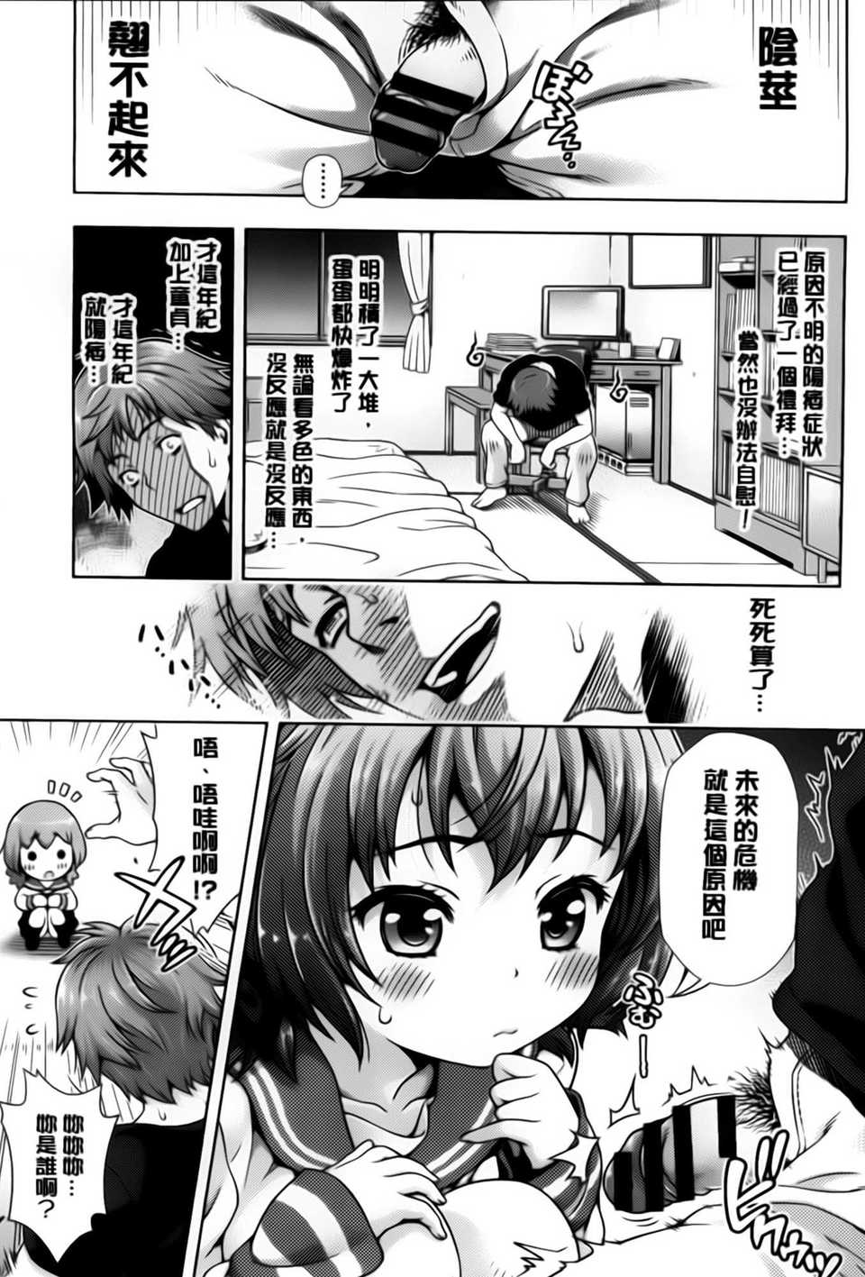 aojiaozero_0039