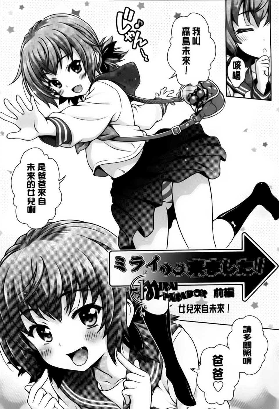 aojiaozero_0040
