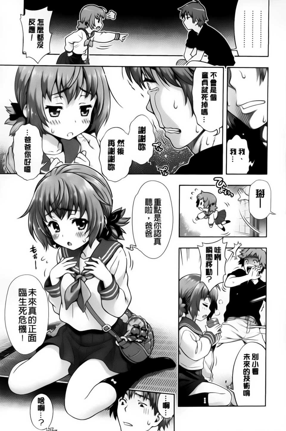 aojiaozero_0041