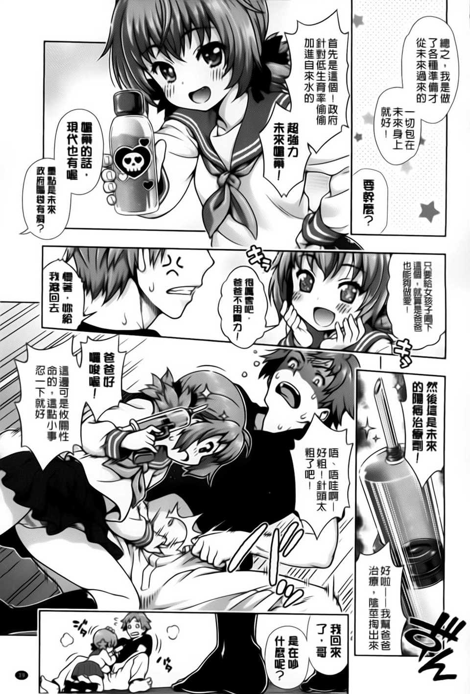 aojiaozero_0043