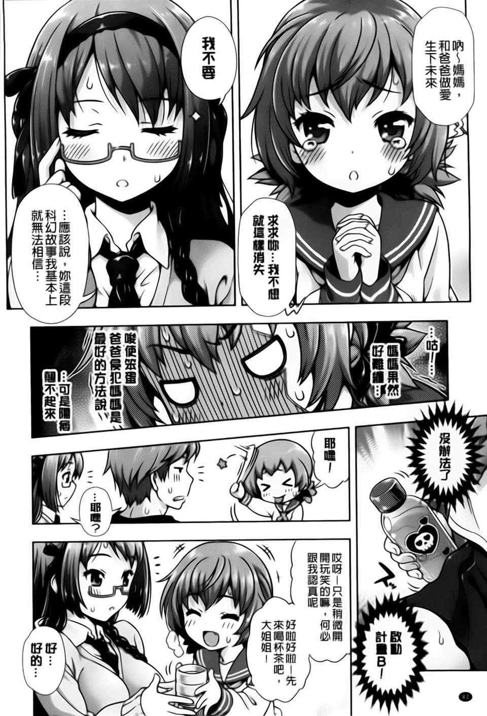 aojiaozero_0046