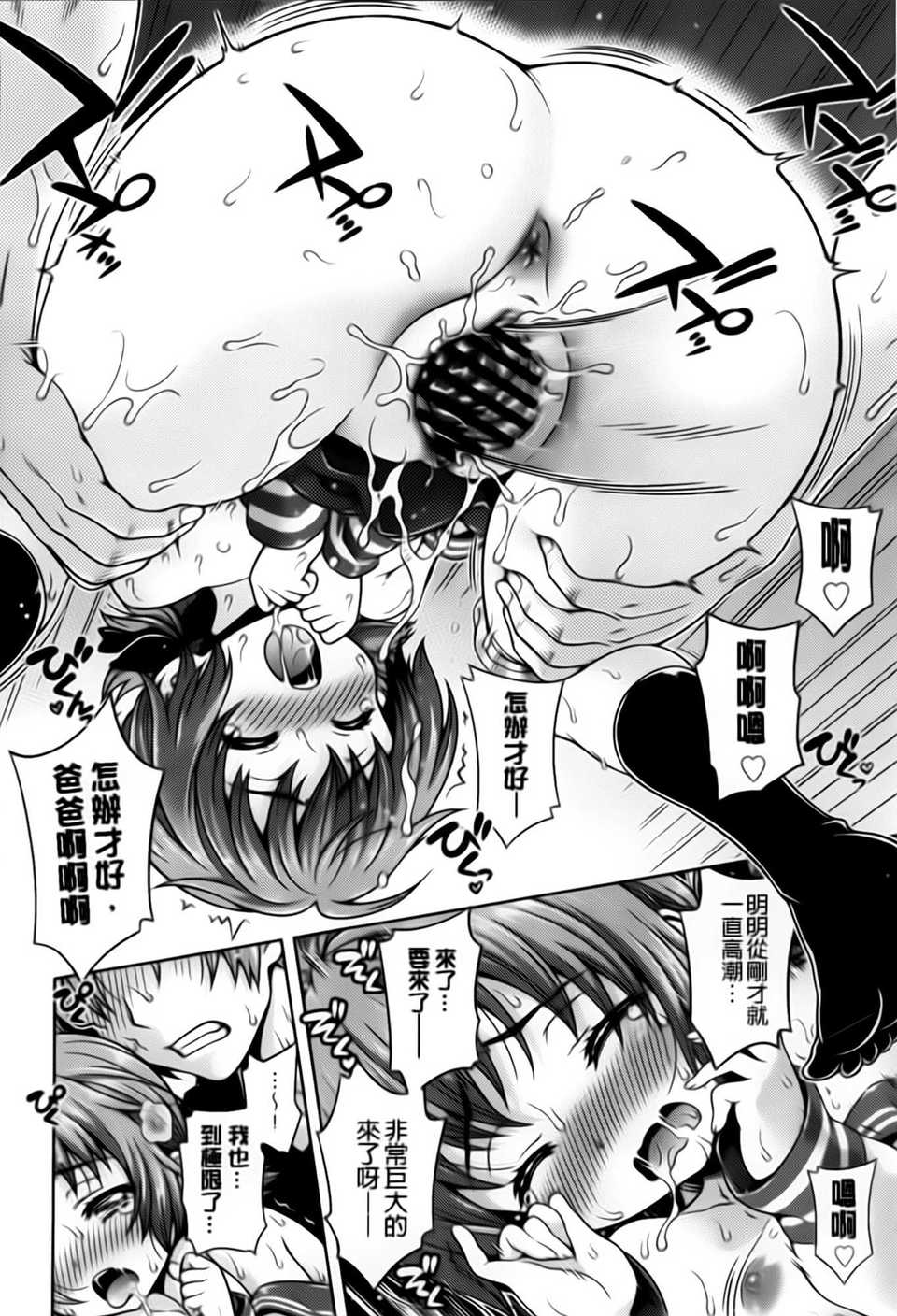 aojiaozero_0066
