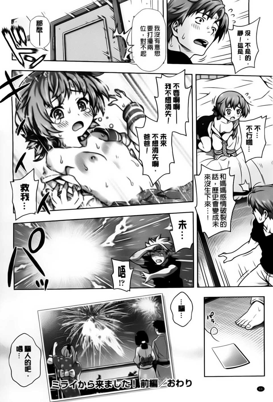 aojiaozero_0070