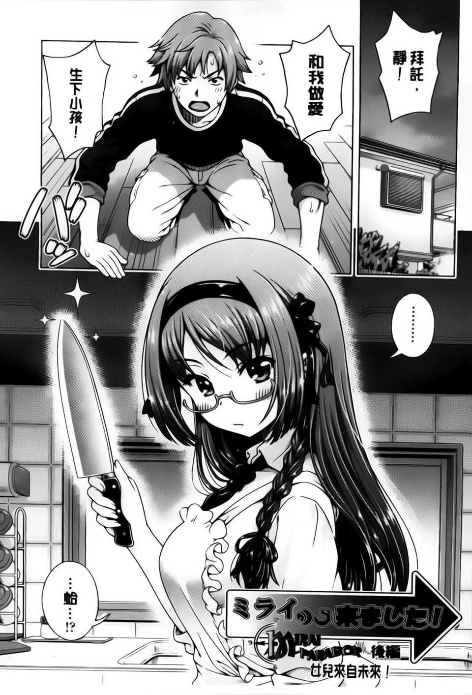 aojiaozero_0071