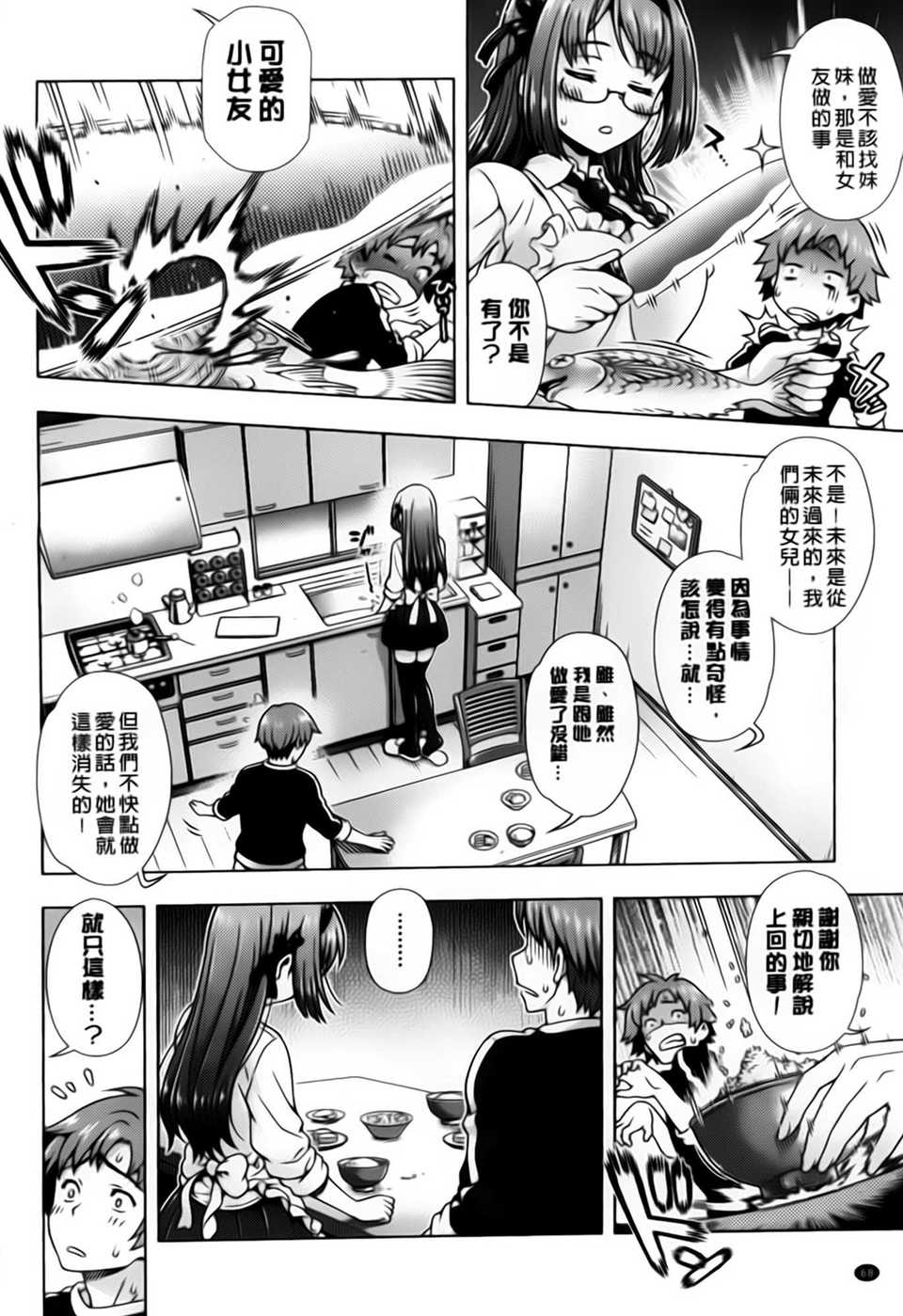 aojiaozero_0072