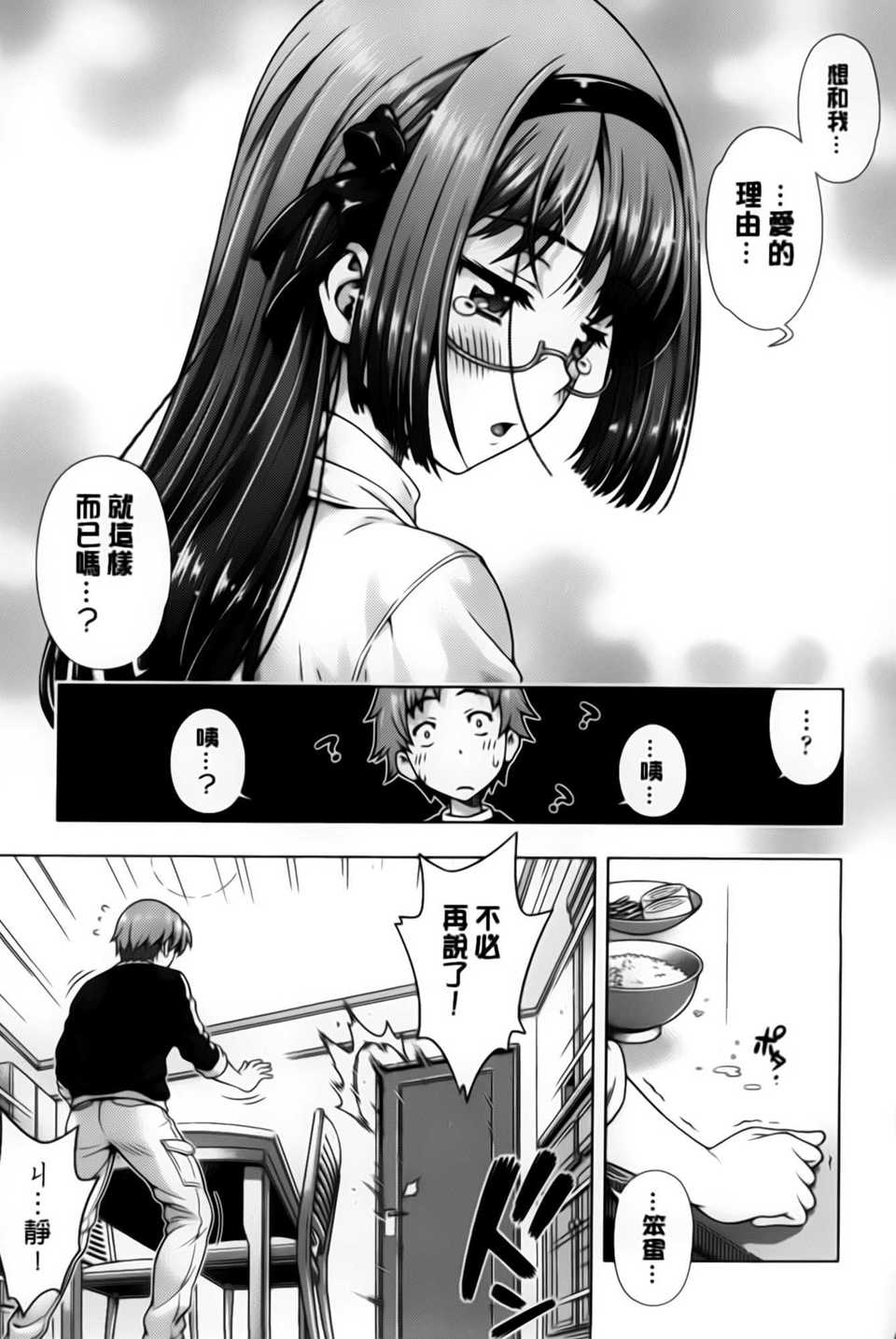 aojiaozero_0073