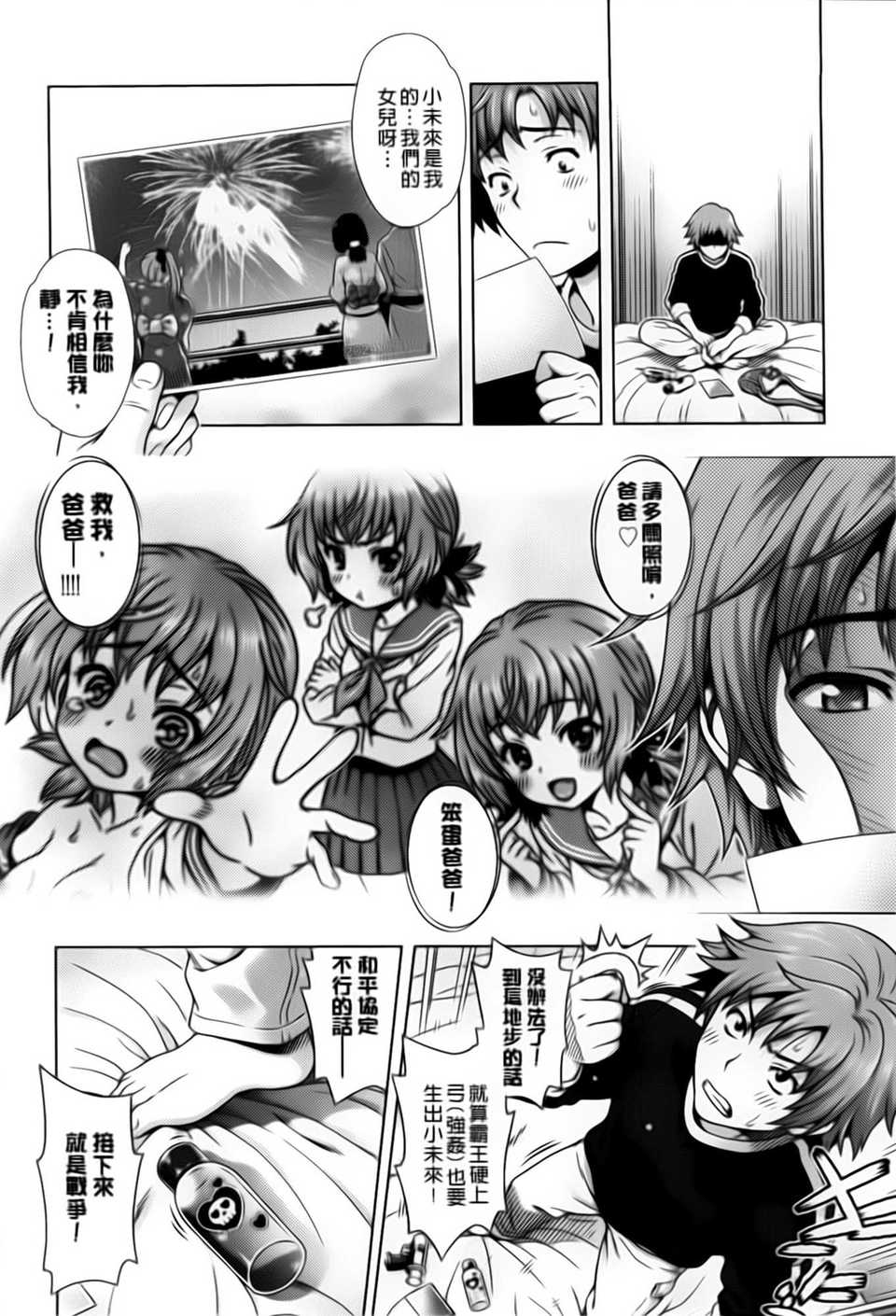 aojiaozero_0074