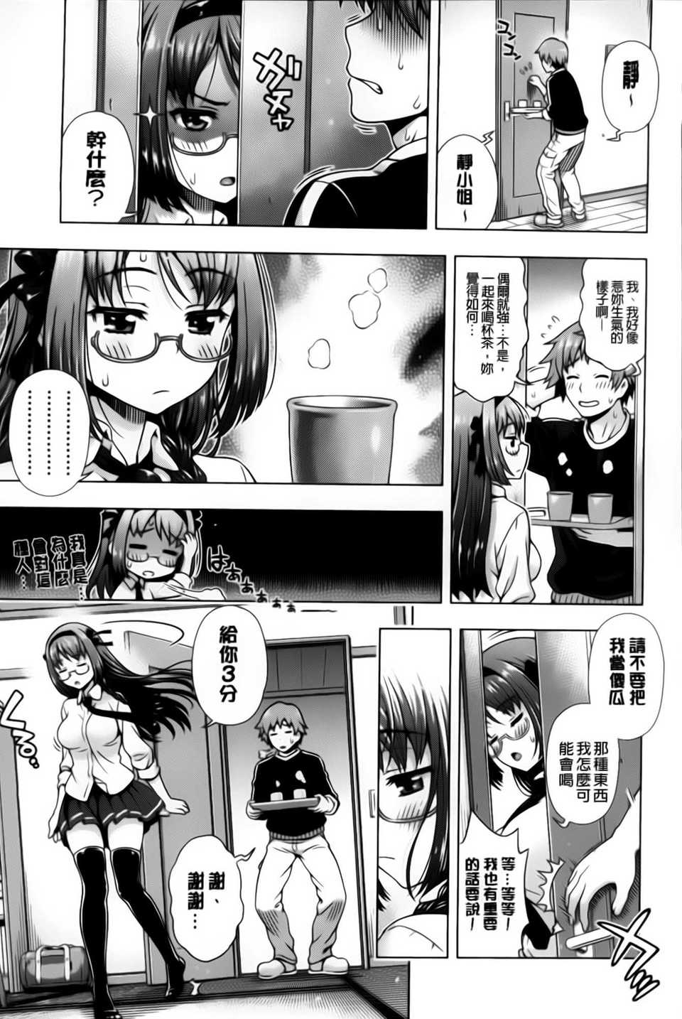aojiaozero_0075