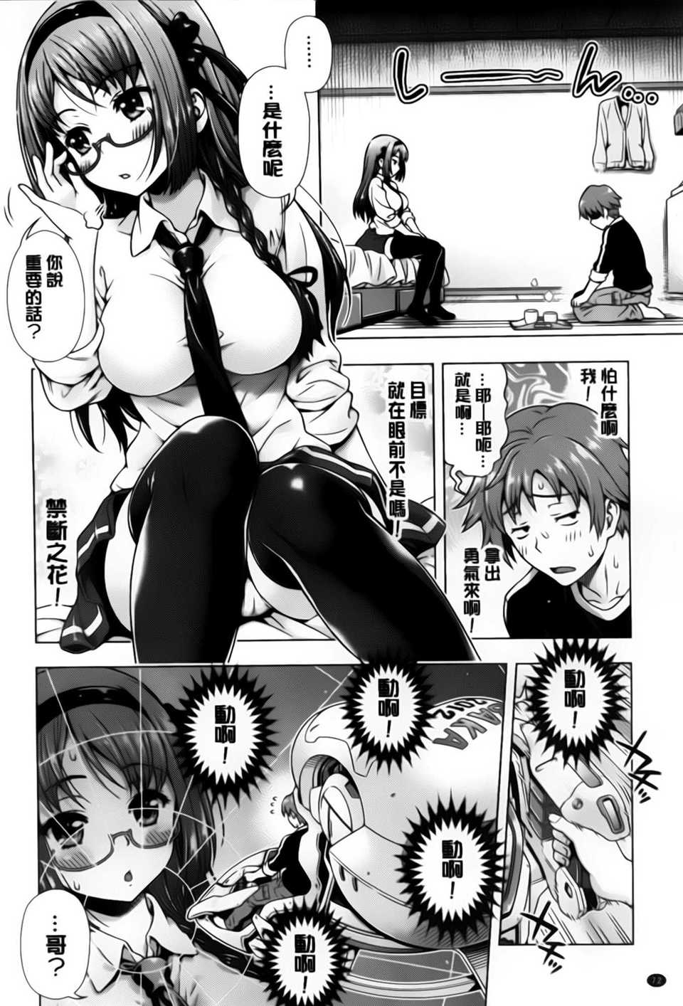 aojiaozero_0076