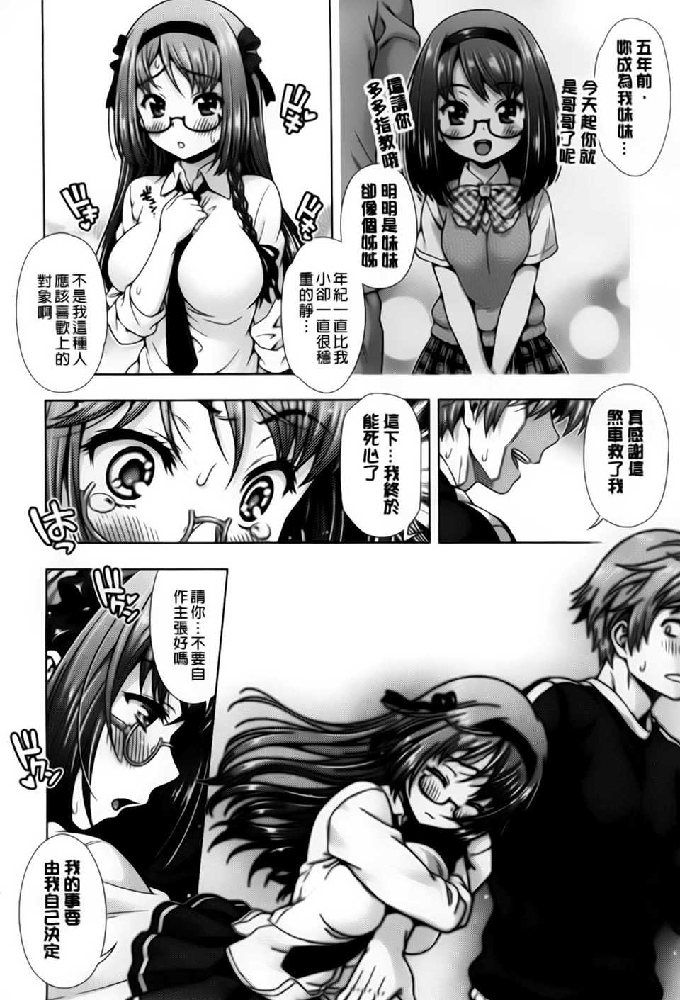 aojiaozero_0080