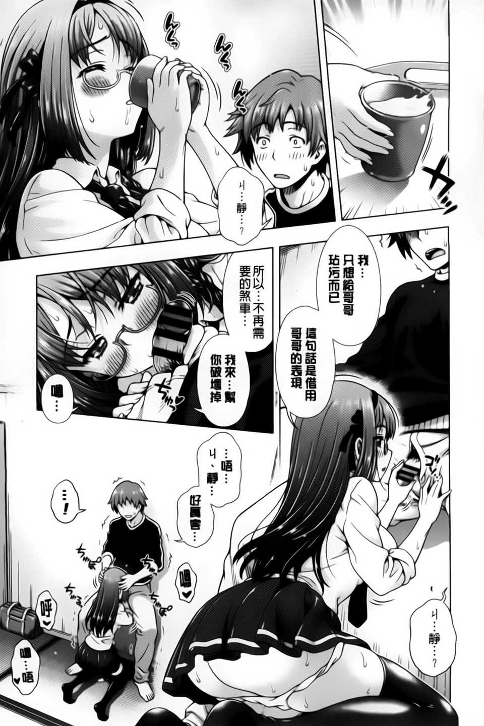 aojiaozero_0081