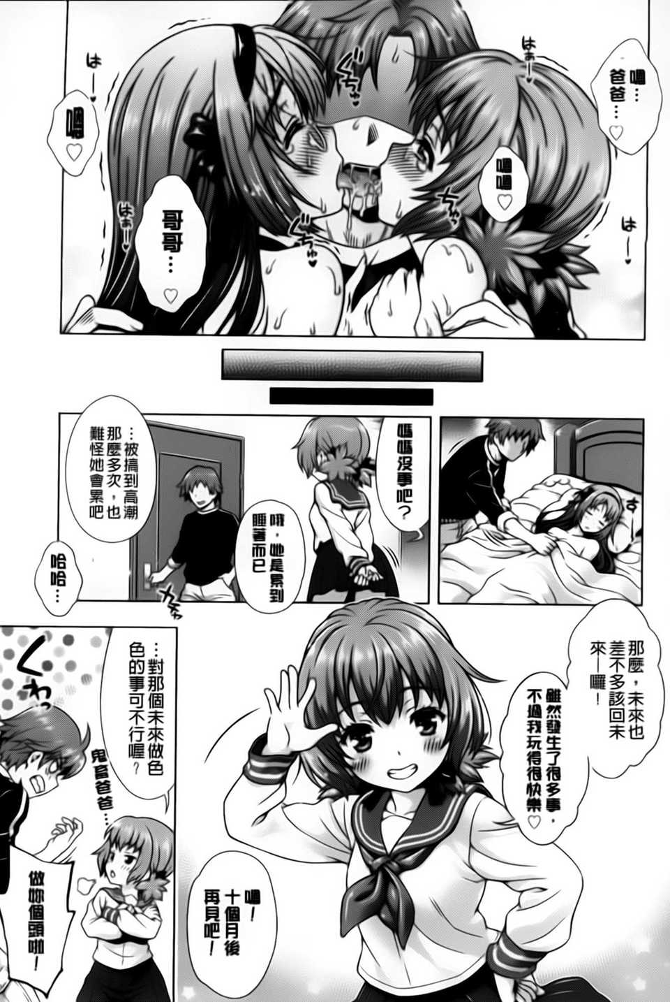 aojiaozero_0105