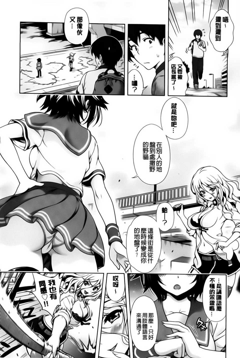 aojiaozero_0107