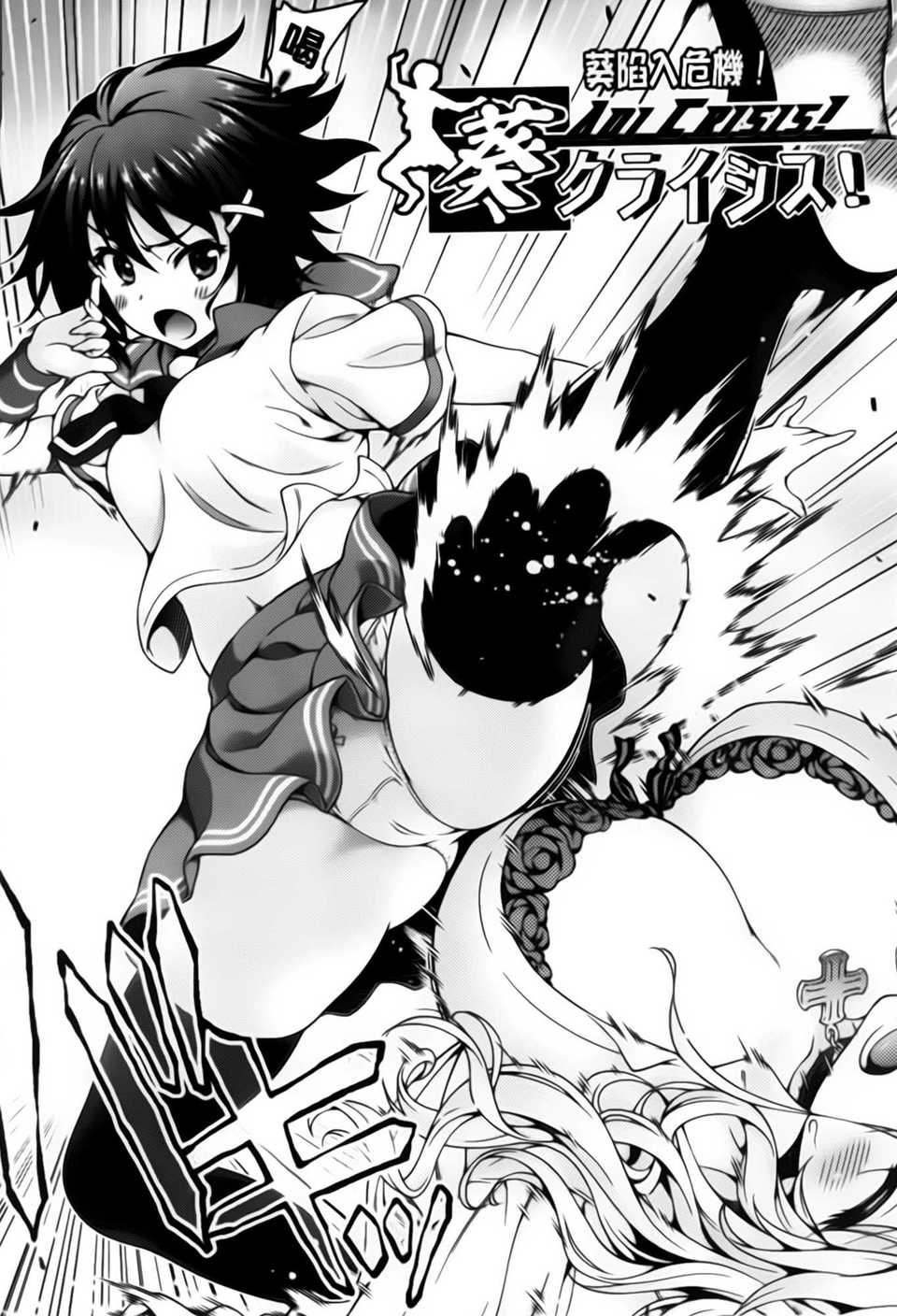 aojiaozero_0108