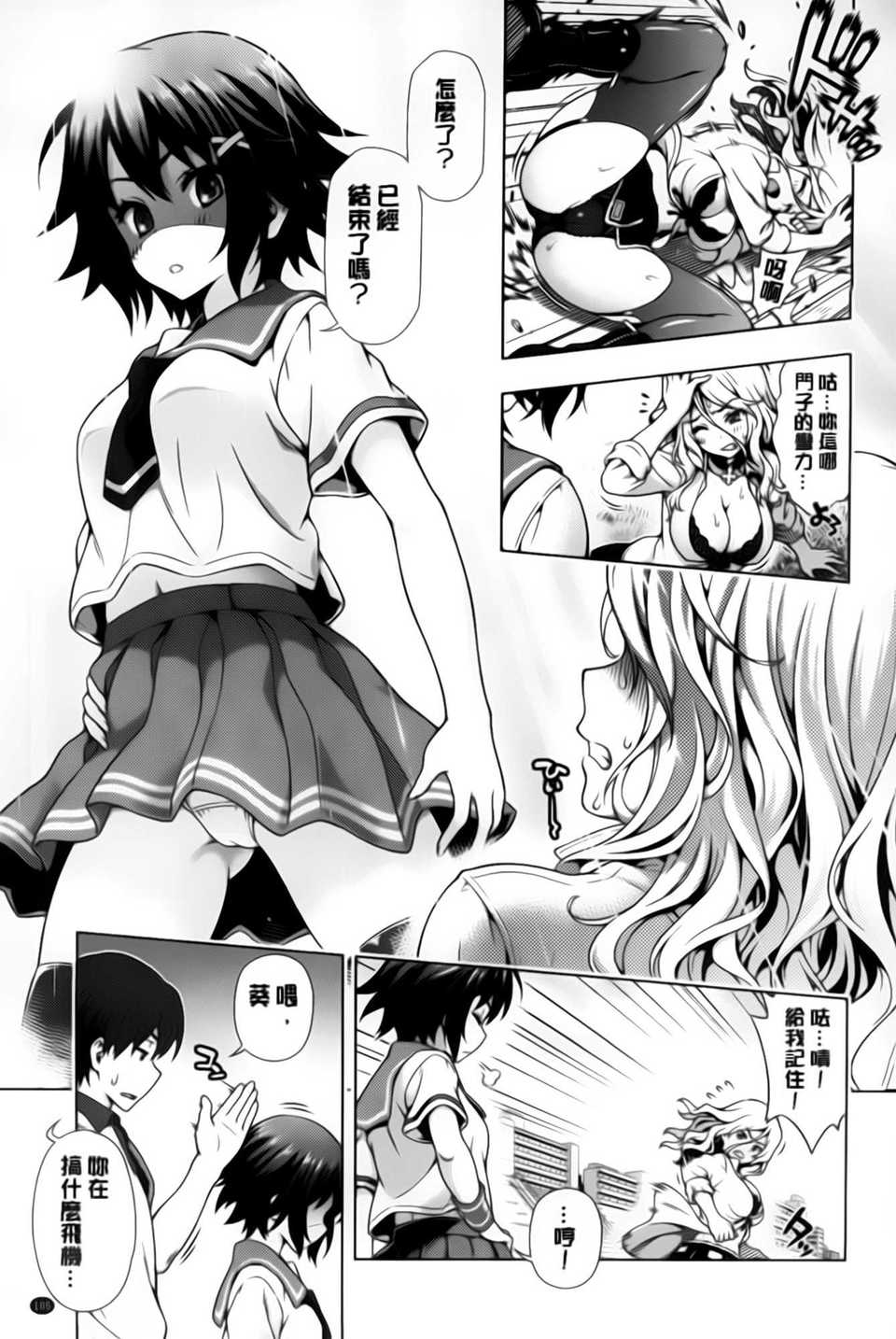 aojiaozero_0109