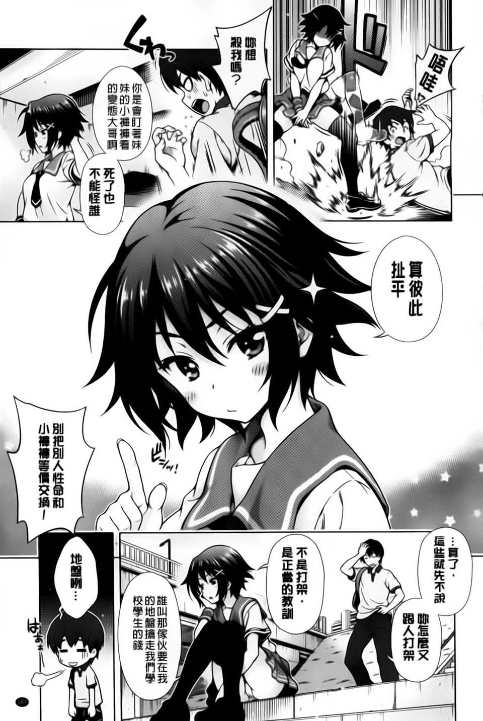 aojiaozero_0111