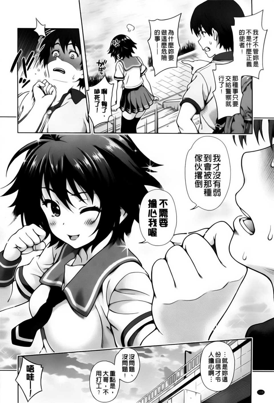 aojiaozero_0112