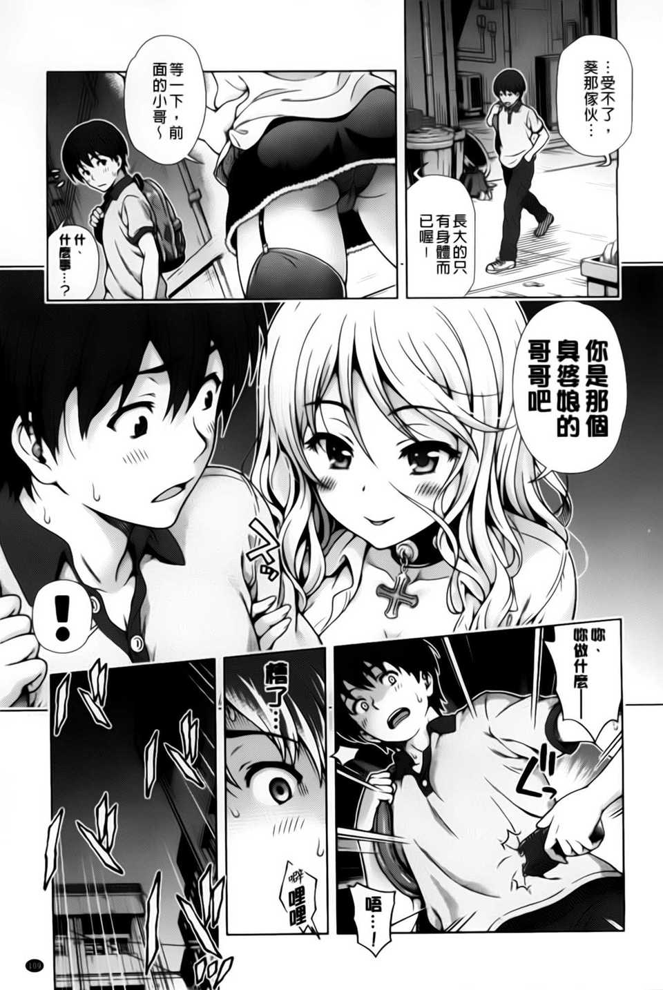 aojiaozero_0113