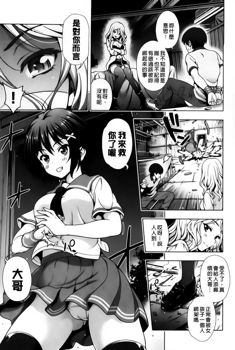 aojiaozero_0115