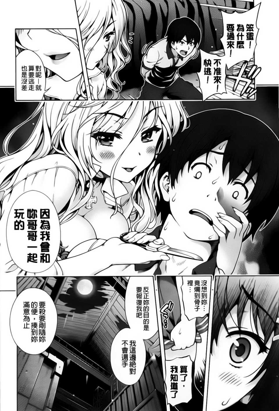 aojiaozero_0116