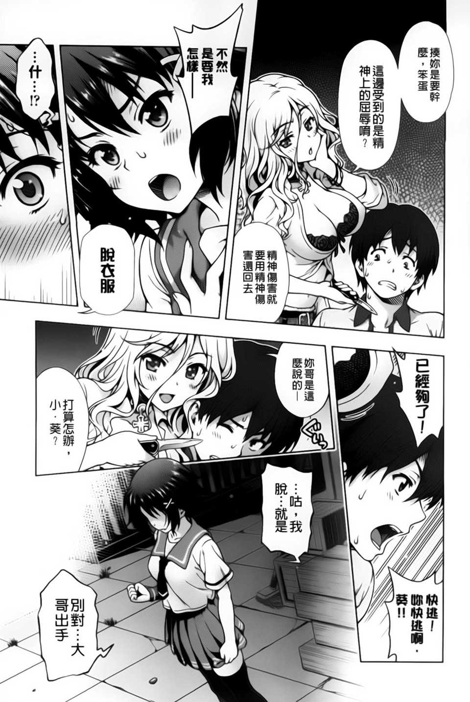 aojiaozero_0117