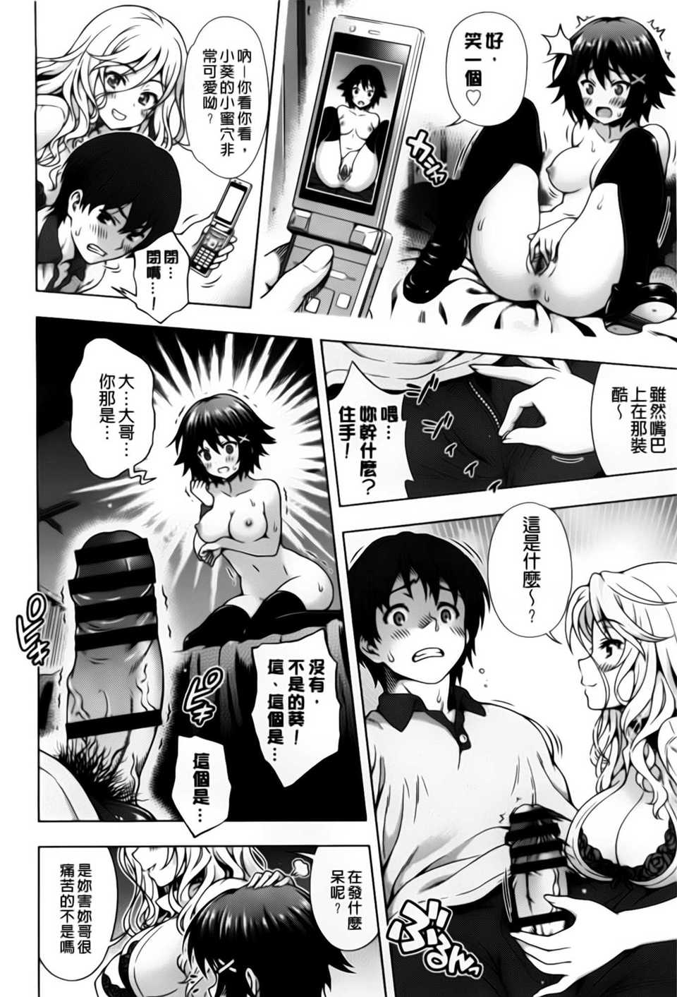 aojiaozero_0120