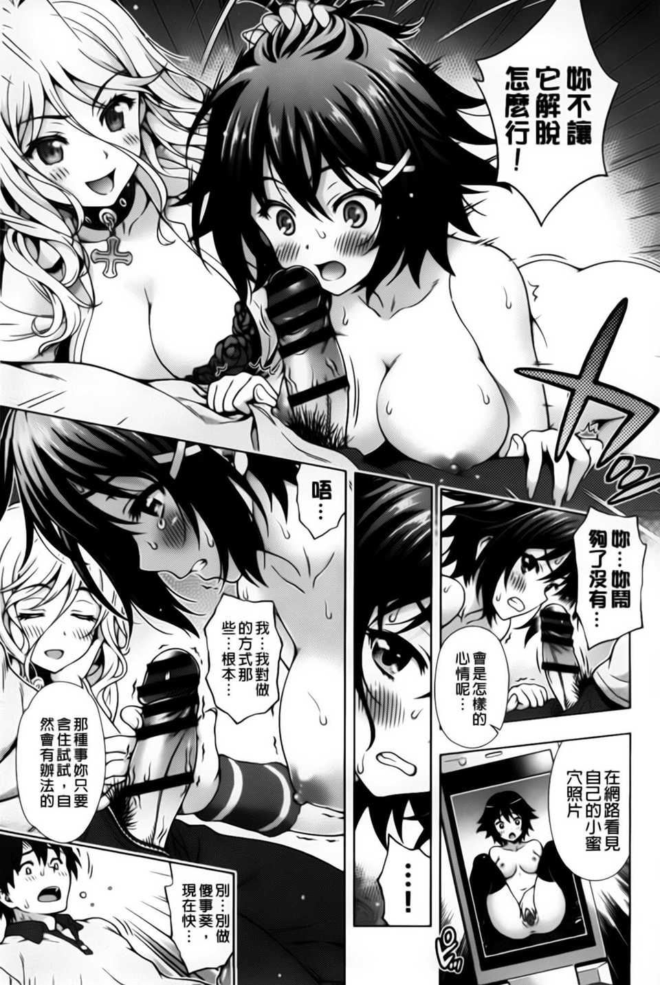 aojiaozero_0121
