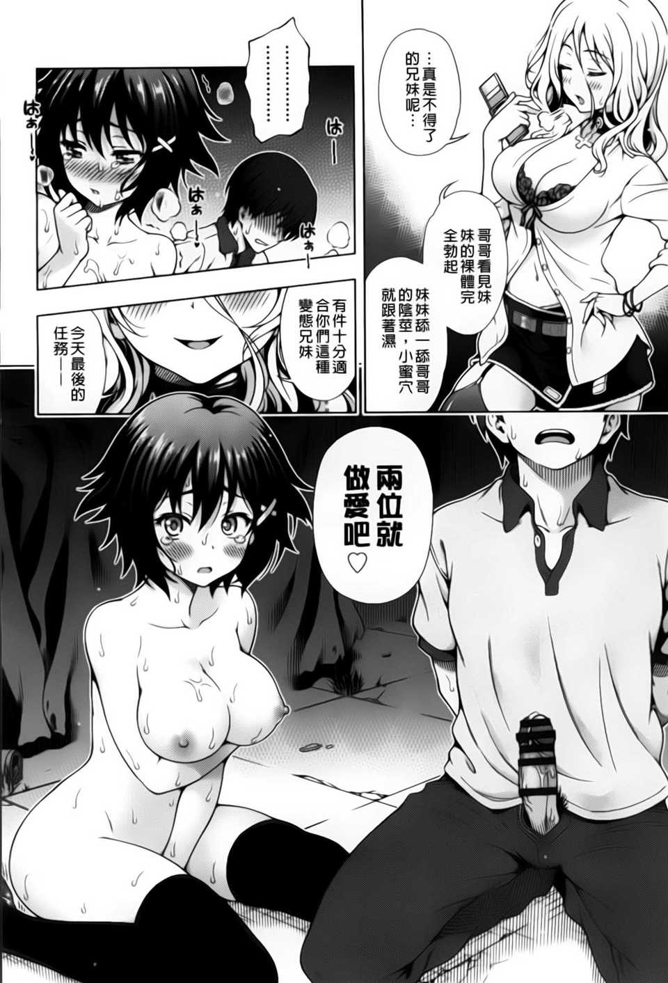 aojiaozero_0124