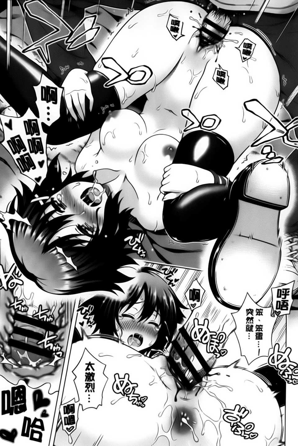 aojiaozero_0135