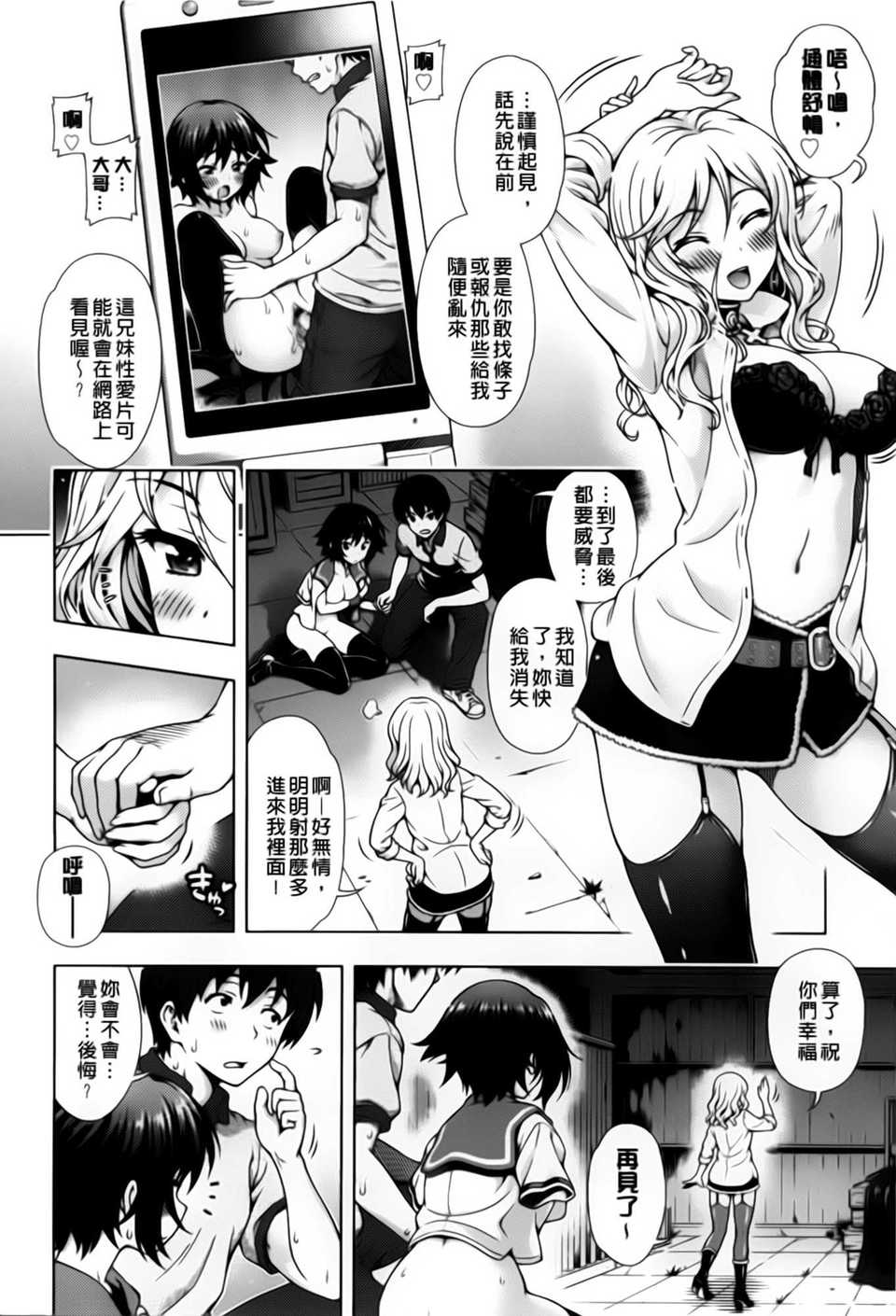 aojiaozero_0148