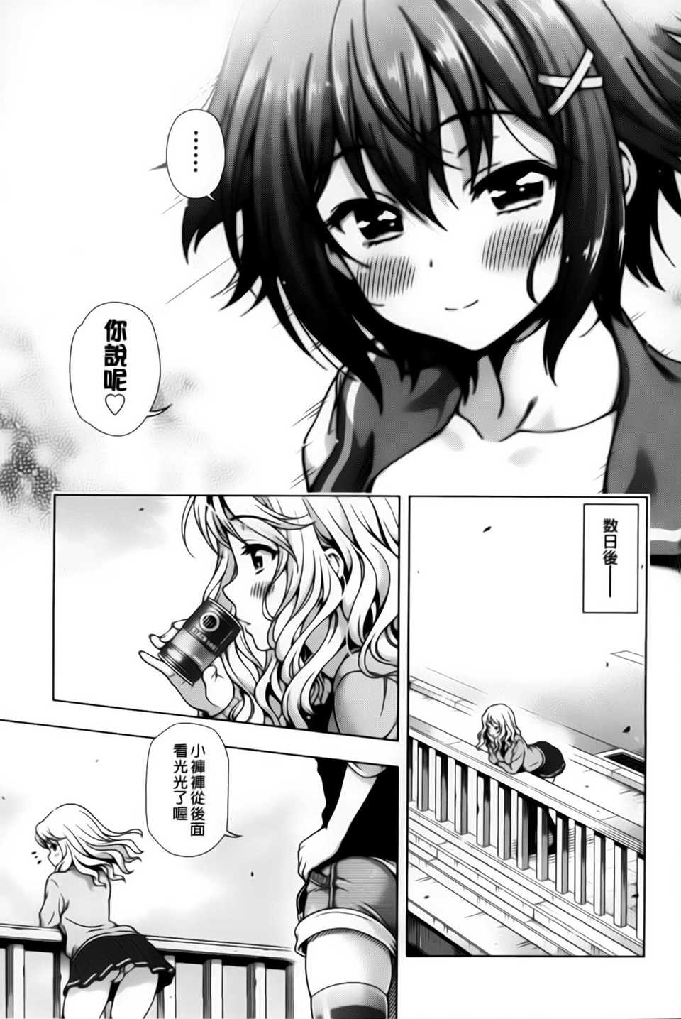 aojiaozero_0149
