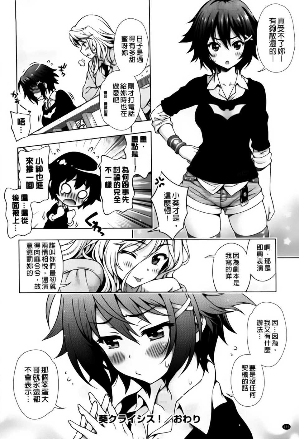 aojiaozero_0150