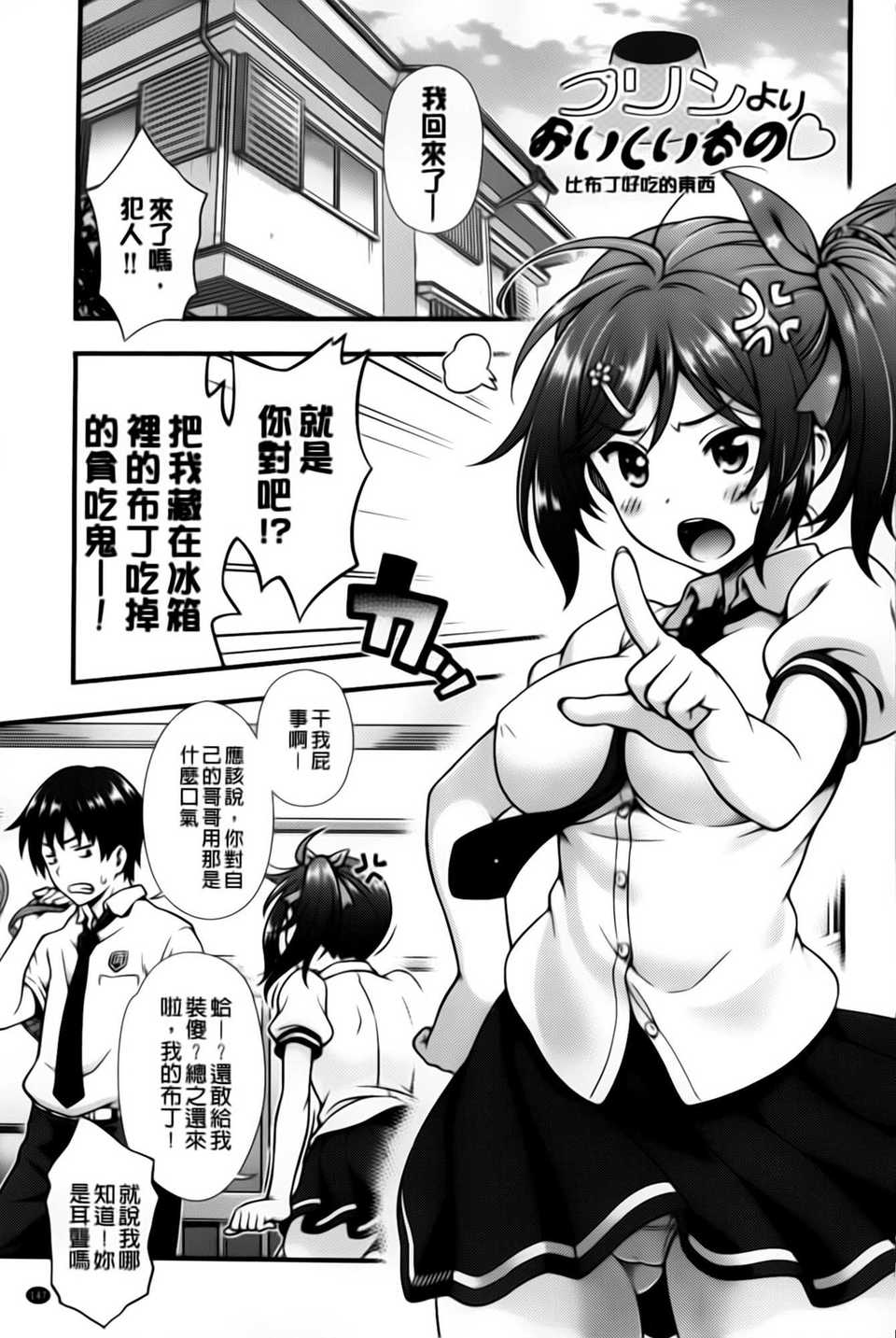 aojiaozero_0151