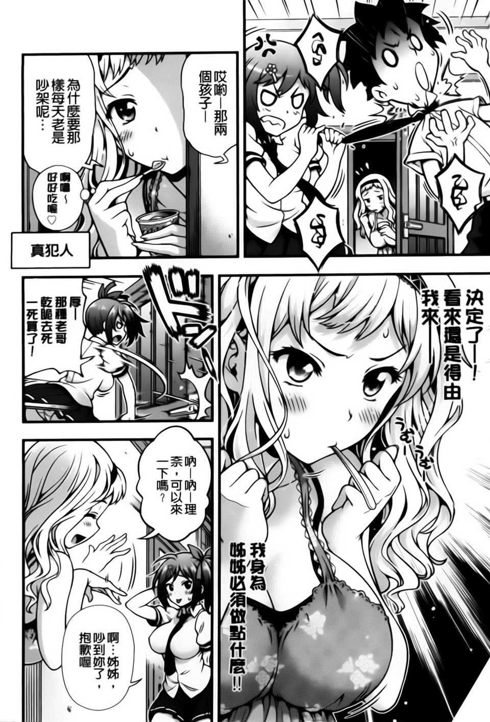 aojiaozero_0152