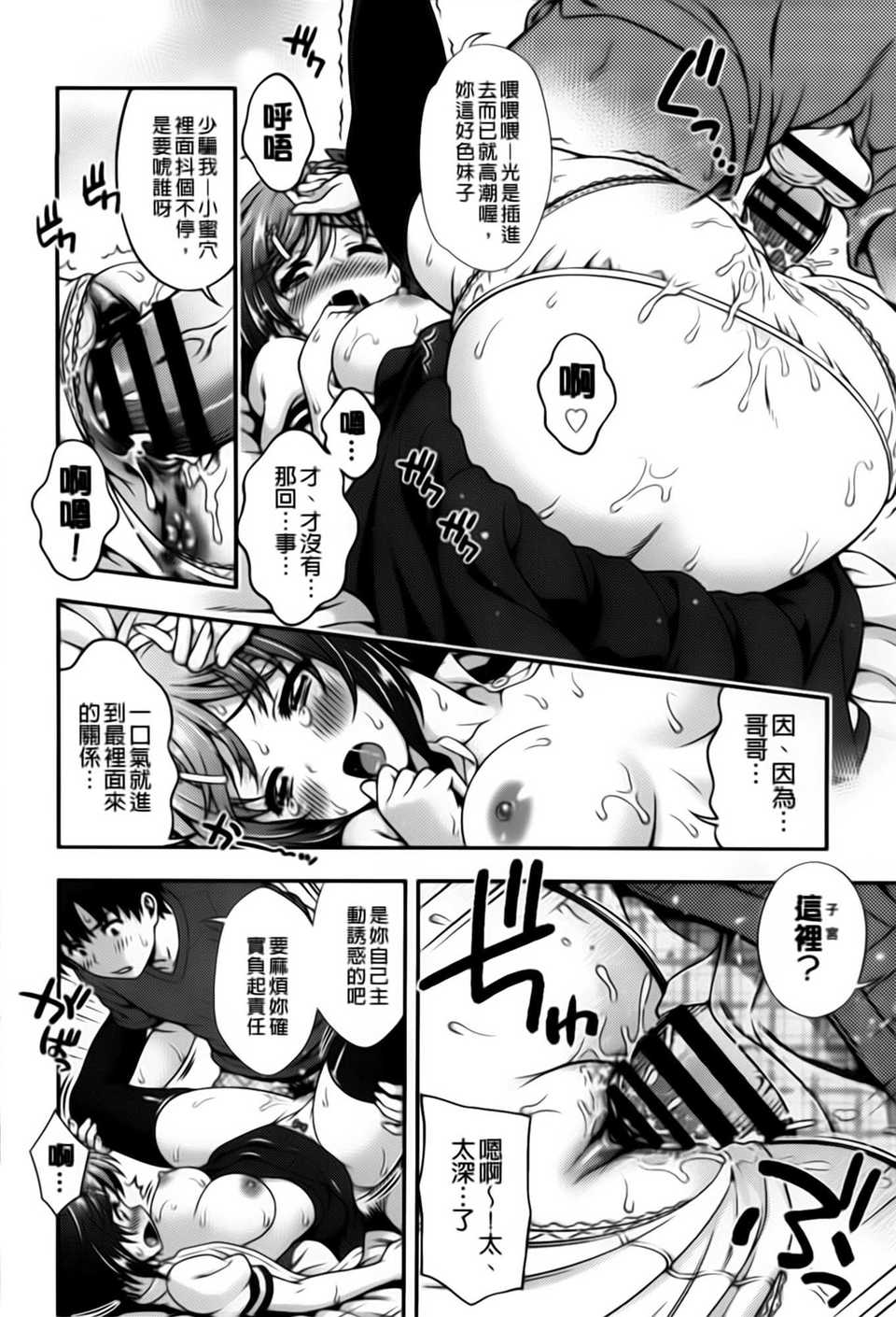 aojiaozero_0162