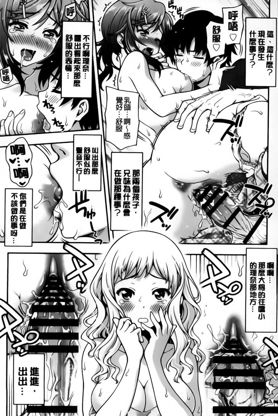 aojiaozero_0165