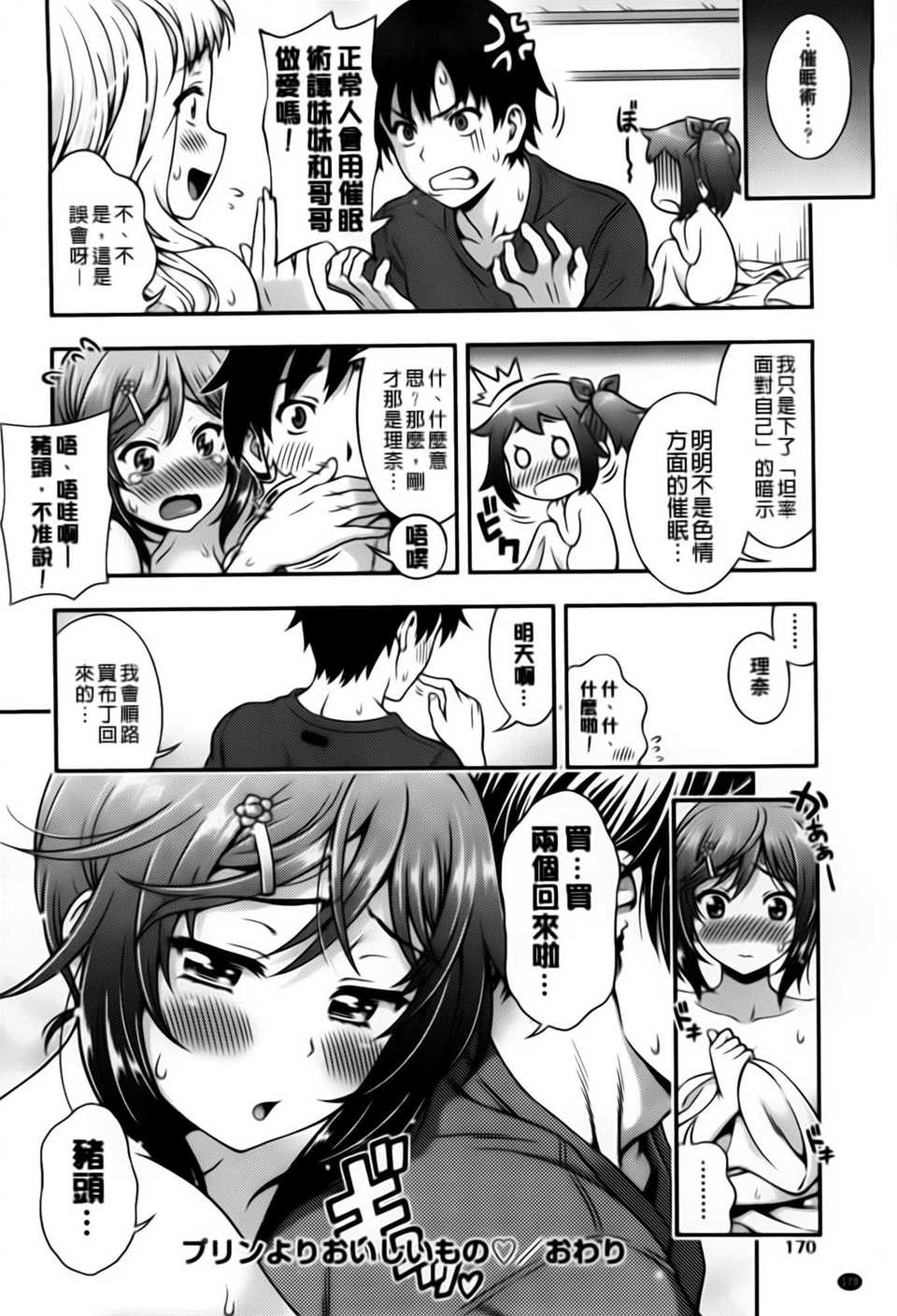 aojiaozero_0174